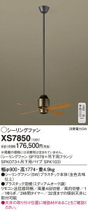 �y���������z�p�i�\�j�b�N XS7850 �wSP7078�{SPK073�{SPK103�x �V�[�����O�t�@�� �Z�b�g�i �����R���t �����ݒ薳�� T�敪 ���S���[�J�[�ۏ� ����20�N�̘V�� ���S�̃��[�J�[�ۏ�