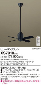 �y���������z�p�i�\�j�b�N XS7910 �wSP7079�{SPK019�{SPK074�x �V�[�����O�t�@�� �Z�b�g�i �����R���t �����ݒ薳�� LED T�敪 ���S���[�J�[�ۏ� ����20�N�̘V�� ���S�̃��[�J�[�ۏ�