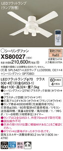 �y���������z�p�i�\�j�b�N XS80027 �wSPL5427�{LLD2000LCE1×4�{SP7080�x�i�����v�ʍ���j �V�[�����O�t�@�� �Z�b�g�i �����R���t �����ݒ薳�� LED T�敪 ���S���[�J�[�ۏ� ����20�N�̘V�� ���S�̃��[