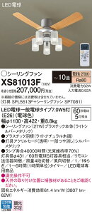 �y���������z�p�i�\�j�b�N XS81013F �wSP7081�{SPL5513F�x �V�[�����O�t�@�� �Z�b�g�i �����R���t �`10�� LED T�敪 ���S���[�J�[�ۏ� ����20�N�̘V�� ���S�̃��[�J�[�ۏ�