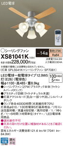 �y���������z�p�i�\�j�b�N XS81041K �wSPL5541K�{SP7081�x �V�[�����O�t�@�� �Z�b�g�i �����R���t �`14�� LED T�敪 ���S���[�J�[�ۏ� ����20�N�̘V�� ���S�̃��[�J�[�ۏ�