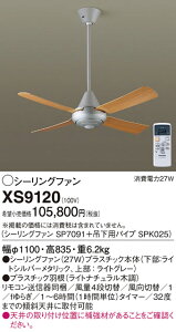 �y���������z�p�i�\�j�b�N XS9120 �wSP7091�{SPK025�x �V�[�����O�t�@�� �Z�b�g�i �����R���t �����ݒ薳�� T�敪 ���S���[�J�[�ۏ� ����20�N�̘V�� ���S�̃��[�J�[�ۏ�