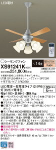 �y���������z�p�i�\�j�b�N XS91241K �wSPL5541K�{SP7091�{SPK025�x �V�[�����O�t�@�� �Z�b�g�i �����R���t �`14�� LED T�敪 ���S���[�J�[�ۏ� ����20�N�̘V�� ���S�̃��[�J�[�ۏ�