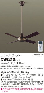 �y���������z�p�i�\�j�b�N XS9210 �wSP7092�{SPK016�x �V�[�����O�t�@�� �Z�b�g�i �����R���t �����ݒ薳�� T�敪 ���S���[�J�[�ۏ� ����20�N�̘V�� ���S�̃��[�J�[�ۏ�