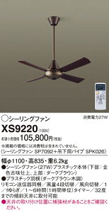 �y���������z�p�i�\�j�b�N XS9220 �wSP7092�{SPK026�x �V�[�����O�t�@�� �Z�b�g�i �����R���t �����ݒ薳�� T�敪 ���S���[�J�[�ۏ� ����20�N�̘V�� ���S�̃��[�J�[�ۏ�