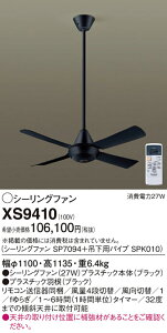 �y���������z�p�i�\�j�b�N XS9410 �wSP7094�{SPK010�x �V�[�����O�t�@�� �Z�b�g�i �����R���t �����ݒ薳�� T�敪 ���S���[�J�[�ۏ� ����20�N�̘V�� ���S�̃��[�J�[�ۏ�