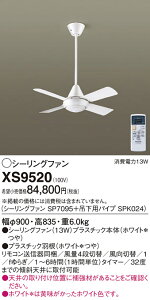 �y���������z�p�i�\�j�b�N XS9520 �wSP7095�{SPK024�x �V�[�����O�t�@�� �Z�b�g�i �����R���t �����ݒ薳�� T�敪 ���S���[�J�[�ۏ� ����20�N�̘V�� ���S�̃��[�J�[�ۏ�