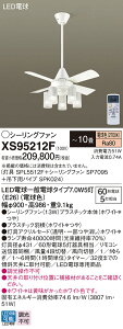 �y���������z�p�i�\�j�b�N XS95212F �wSP7095�{SPK024�{SPL5512F�x �V�[�����O�t�@�� �Z�b�g�i �����R���t �`10�� LED T�敪 ���S���[�J�[�ۏ� ����20�N�̘V�� ���S�̃��[�J�[�ۏ�