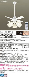 �y���������z�p�i�\�j�b�N XS95240K �wSPL5540K�{SP7095�{SPK024�x �V�[�����O�t�@�� �Z�b�g�i �����R���t �`14�� LED T�敪 ���S���[�J�[�ۏ� ����20�N�̘V�� ���S�̃��[�J�[�ۏ�
