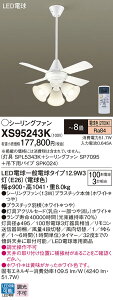 �y���������z�p�i�\�j�b�N XS95243K �wSPL5343K�{SP7095�{SPK024�x �V�[�����O�t�@�� �Z�b�g�i �����R���t �`8�� LED T�敪 ���S���[�J�[�ۏ� ����20�N�̘V�� ���S�̃��[�J�[�ۏ�