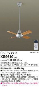 �y���������z�p�i�\�j�b�N XS9610 �wSP7096�{SPK015�x �V�[�����O�t�@�� �Z�b�g�i �����R���t �����ݒ薳�� T�敪 ���S���[�J�[�ۏ� ����20�N�̘V�� ���S�̃��[�J�[�ۏ�