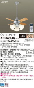 �y���������z�p�i�\�j�b�N XS96244K �wSPL5344K�{SP7096�{SPK025�x �V�[�����O�t�@�� �Z�b�g�i �����R���t �`8�� LED T�敪 ���S���[�J�[�ۏ� ����20�N�̘V�� ���S�̃��[�J�[�ۏ�