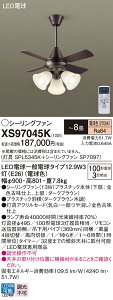 �y���������z�p�i�\�j�b�N XS97045K �wSPL5345K�{SP7097�x �V�[�����O�t�@�� �Z�b�g�i �����R���t �`8�� LED T�敪 ���S���[�J�[�ۏ� ����20�N�̘V�� ���S�̃��[�J�[�ۏ�