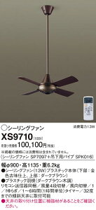 �y���������z�p�i�\�j�b�N XS9710 �wSP7097�{SPK016�x �V�[�����O�t�@�� �Z�b�g�i �����R���t �����ݒ薳�� T�敪 ���S���[�J�[�ۏ� ����20�N�̘V�� ���S�̃��[�J�[�ۏ�