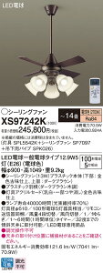 �y���������z�p�i�\�j�b�N XS97242K �wSPL5542K�{SP7097�{SPK026�x �V�[�����O�t�@�� �Z�b�g�i �����R���t �`14�� LED T�敪 ���S���[�J�[�ۏ�