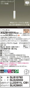 �y���������z�p�i�\�j�b�N XSZB10014CB1 �wSLB15782�{SLK22000�{LLD2411LCB1�{SLK29001�x�i�����v�ʍ���j �y���_���g �����ݒ薳�� LED H�敪 ���S���[�J�[�ۏ� ����20�N�̘V�� ���S�̃��[�J�[�ۏ�