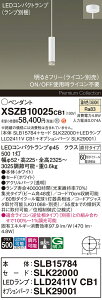 �y���������z�p�i�\�j�b�N XSZB10025CB1 �wSLB15784�{SLK22000�{LLD2411VCB1�{SLK29001�x�i�����v�ʍ���j �y���_���g �����ݒ薳�� LED H�敪 ���S���[�J�[�ۏ� ����20�N�̘V�� ���S�̃��[�J�[�ۏ�