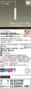 �y���������z �p�i�\�j�b�N XSZB10030CB1-SF �wSLB15780�{SLK22001�{LLD2401LCB1�x�i�����v�ʍ���j �y���_���g �����ݒ薳�� LED H�敪 ���S���[�J�[�ۏ�