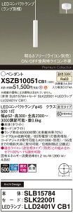 �y���������z�p�i�\�j�b�N XSZB10051CB1 �wSLB15784�{SLK22001�{LLD2401VCB1�x�i�����v�ʍ���j �y���_���g �����ݒ薳�� LED H�敪 ���S���[�J�[�ۏ� ����20�N�̘V�� ���S�̃��[�J�[�ۏ�