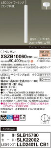 �y���������z�p�i�\�j�b�N XSZB10060CB1 �wSLB15780�{SLK22002�{LLD2401LCB1�x�i�����v�ʍ���j �y���_���g �����ݒ薳�� LED H�敪 ���S���[�J�[�ۏ� ����20�N�̘V�� ���S�̃��[�J�[�ۏ�