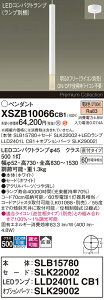 �y���������z�p�i�\�j�b�N XSZB10066CB1 �wSLB15780�{SLK22002�{LLD2401LCB1�{SLK29002�x�i�����v�ʍ���j �y���_���g �����ݒ薳�� LED H�敪 ���S���[�J�[�ۏ� ����20�N�̘V�� ���S�̃��[�J�[�ۏ�