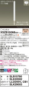 �y���������z�p�i�\�j�b�N XSZB10068CB1 �wSLB15780�{SLK22002�{LLD2401LCB1�{SLK29003�x�i�����v�ʍ���j �y���_���g �����ݒ薳�� LED H�敪 ���S���[�J�[�ۏ� ����20�N�̘V�� ���S�̃��[�J�[�ۏ�