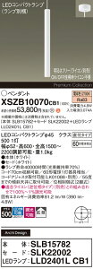�y���������z�p�i�\�j�b�N XSZB10070CB1 �wSLB15782�{SLK22002�{LLD2401LCB1�x�i�����v�ʍ���j �y���_���g �����ݒ薳�� LED H�敪 ���S���[�J�[�ۏ� ����20�N�̘V�� ���S�̃��[�J�[�ۏ�