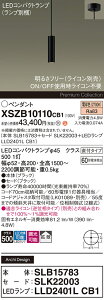 �y���������v25,001�~�ȏ㑗�������z�p�i�\�j�b�N XSZB10110CB1 �wSLB15783�{SLK22003�{LLD2401LCB1�x�i�����v�ʍ���j �y���_���g �����ݒ薳�� LED H�敪 ���S���[�J�[�ۏ� ����20�N�̘V�� ���S�̃��[�J