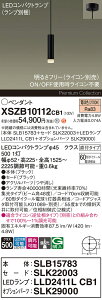 �y���������z�p�i�\�j�b�N XSZB10112CB1 �wSLB15783�{SLK22003�{LLD2411LCB1�{SLK29000�x�i�����v�ʍ���j �y���_���g �����ݒ薳�� LED H�敪 ���S���[�J�[�ۏ� ����20�N�̘V�� ���S�̃��[�J�[�ۏ�
