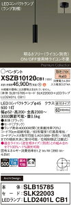 �y���������z�p�i�\�j�b�N XSZB10120CB1 �wSLB15785�{SLK22003�{LLD2401LCB1�x�i�����v�ʍ���j �y���_���g �����ݒ薳�� LED H�敪 ���S���[�J�[�ۏ� ����20�N�̘V�� ���S�̃��[�J�[�ۏ�