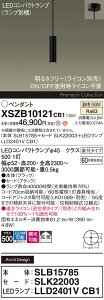 �y���������z�p�i�\�j�b�N XSZB10121CB1 �wSLB15785�{SLK22003�{LLD2401VCB1�x�i�����v�ʍ���j �y���_���g �����ݒ薳�� LED H�敪 ���S���[�J�[�ۏ� ����20�N�̘V�� ���S�̃��[�J�[�ۏ�