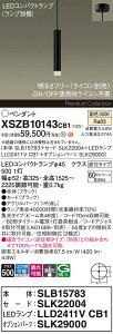 �y���������z�p�i�\�j�b�N XSZB10143CB1 �wSLB15783�{SLK22004�{LLD2411VCB1�{SLK29000�x�i�����v�ʍ���j �y���_���g �����ݒ薳�� LED H�敪 ���S���[�J�[�ۏ� ����20�N�̘V�� ���S�̃��[�J�[�ۏ�