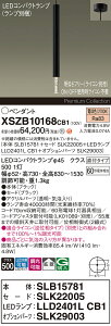 �y���������z�p�i�\�j�b�N XSZB10168CB1 �wSLB15781�{SLK22005�{LLD2401LCB1�{SLK29003�x�i�����v�ʍ���j �y���_���g �����ݒ薳�� LED H�敪 ���S���[�J�[�ۏ� ����20�N�̘V�� ���S�̃��[�J�[�ۏ�
