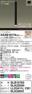 �y���������z�p�i�\�j�b�N XSZB10174CB1 �wSLB15783�{SLK22005�{LLD2411LCB1�{SLK29001�x�i�����v�ʍ���j �y���_���g �����ݒ薳�� LED H�敪 ���S���[�J�[�ۏ� ����20�N�̘V�� ���S�̃��[�J�[�ۏ�