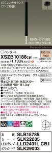 �y���������z�p�i�\�j�b�N XSZB10188CB1 �wSLB15785�{SLK22005�{LLD2401LCB1�{SLK29003�x�i�����v�ʍ���j �y���_���g �����ݒ薳�� LED H�敪 ���S���[�J�[�ۏ� ����20�N�̘V�� ���S�̃��[�J�[�ۏ�