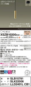 �y���������z �p�i�\�j�b�N XSZB10200CB1-SF �wSLB15781�{SLK22006�{LLD2401LCB1�x�i�����v�ʍ���j �y���_���g �����ݒ薳�� LED H�敪 ���S���[�J�[�ۏ�