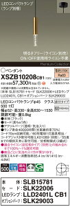 �y���������z�p�i�\�j�b�N XSZB10208CB1 �wSLB15781�{SLK22006�{LLD2401LCB1�{SLK29003�x�i�����v�ʍ���j �y���_���g �����ݒ薳�� LED H�敪 ���S���[�J�[�ۏ� ����20�N�̘V�� ���S�̃��[�J�[�ۏ�