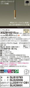�y���������z�p�i�\�j�b�N XSZB10215CB1 �wSLB15783�{SLK22006�{LLD2411VCB1�{SLK29001�x�i�����v�ʍ���j �y���_���g �����ݒ薳�� LED H�敪 ���S���[�J�[�ۏ� ����20�N�̘V�� ���S�̃��[�J�[�ۏ�