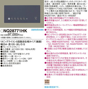 �y���������z�p�i�\�j�b�N NQ28771HK �I�v�V���� �����R���ʔ� �����ݒ薳�� T�敪 ���S���[�J�[�ۏ� ����20�N�̘V�� ���S�̃��[�J�[�ۏ�