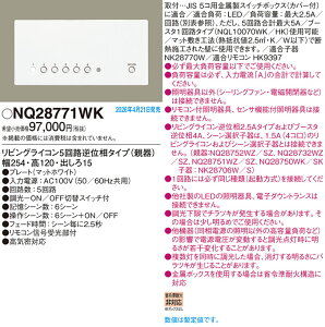 �y���������z�p�i�\�j�b�N NQ28771WK �I�v�V���� �����R���ʔ� �����ݒ薳�� T�敪 ���S���[�J�[�ۏ� ����20�N�̘V�� ���S�̃��[�J�[�ۏ�