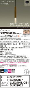 �y���������z�p�i�\�j�b�N XSZB10236CB1 �wSLB15781�{SLK22007�{LLD2401LCB1�{SLK29002�x�i�����v�ʍ���j �y���_���g �����ݒ薳�� LED H�敪 ���S���[�J�[�ۏ� ����20�N�̘V�� ���S�̃��[�J�[�ۏ�