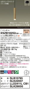 �y���������z�p�i�\�j�b�N XSZB10252CB1 �wSLB15785�{SLK22007�{LLD2411LCB1�{SLK29000�x�i�����v�ʍ���j �y���_���g �����ݒ薳�� LED H�敪 ���S���[�J�[�ۏ� ����20�N�̘V�� ���S�̃��[�J�[�ۏ�