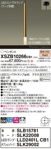 �y���������z�p�i�\�j�b�N XSZB10266CB1 �wSLB15781�{SLK22008�{LLD2401LCB1�{SLK29002�x�i�����v�ʍ���j �y���_���g �����ݒ薳�� LED H�敪 ���S���[�J�[�ۏ� ����20�N�̘V�� ���S�̃��[�J�[�ۏ�