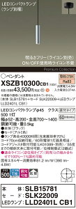 �y���������z �p�i�\�j�b�N XSZB10300CB1-SF �wSLB15781�{SLK22009�{LLD2401LCB1�x�i�����v�ʍ���j �y���_���g �����ݒ薳�� LED H�敪 ���S���[�J�[�ۏ�