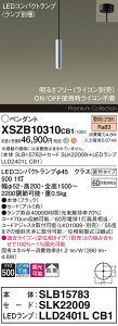 �y���������z�p�i�\�j�b�N XSZB10310CB1 �wSLB15783�{SLK22009�{LLD2401LCB1�x�i�����v�ʍ���j �y���_���g �����ݒ薳�� LED H�敪 ���S���[�J�[�ۏ� ����20�N�̘V�� ���S�̃��[�J�[�ۏ�