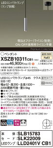 �y���������z�p�i�\�j�b�N XSZB10311CB1 �wSLB15783�{SLK22009�{LLD2401VCB1�x�i�����v�ʍ���j �y���_���g �����ݒ薳�� LED H�敪 ���S���[�J�[�ۏ� ����20�N�̘V�� ���S�̃��[�J�[�ۏ�