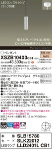 �y���������z �p�i�\�j�b�N XSZB10400CB1-SF �wSLB15780�{SLK22012�{LLD2401LCB1�x�i�����v�ʍ���j �y���_���g �����ݒ薳�� LED H�敪 ���S���[�J�[�ۏ�