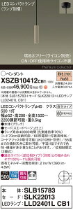 �y���������z�p�i�\�j�b�N XSZB10412CB1 �wSLB15783�{SLK22013�{LLD2401LCB1�x�i�����v�ʍ���j �y���_���g �����ݒ薳�� LED H�敪 ���S���[�J�[�ۏ� ����20�N�̘V�� ���S�̃��[�J�[�ۏ�