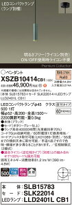 �y���������z�p�i�\�j�b�N XSZB10414CB1 �wSLB15783�{SLK22014�{LLD2401LCB1�x�i�����v�ʍ���j �y���_���g �����ݒ薳�� LED H�敪 ���S���[�J�[�ۏ� ����20�N�̘V�� ���S�̃��[�J�[�ۏ�
