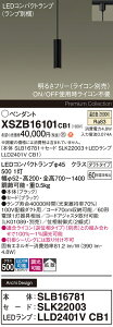 �y���������z �p�i�\�j�b�N XSZB16101CB1-SF �wSLB16781�{SLK22003�{LLD2401VCB1�x�i�����v�ʍ���j �y���_���g �z���_�N�g�p �����ݒ薳�� LED H�敪 ���S���[�J�[�ۏ�